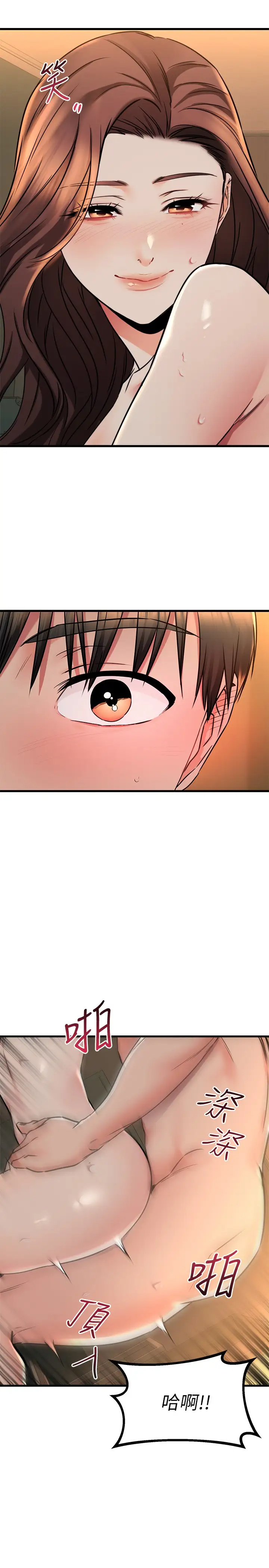 [韩国漫画] 我的好友太超过！ 剧情,OL#[35P]-27