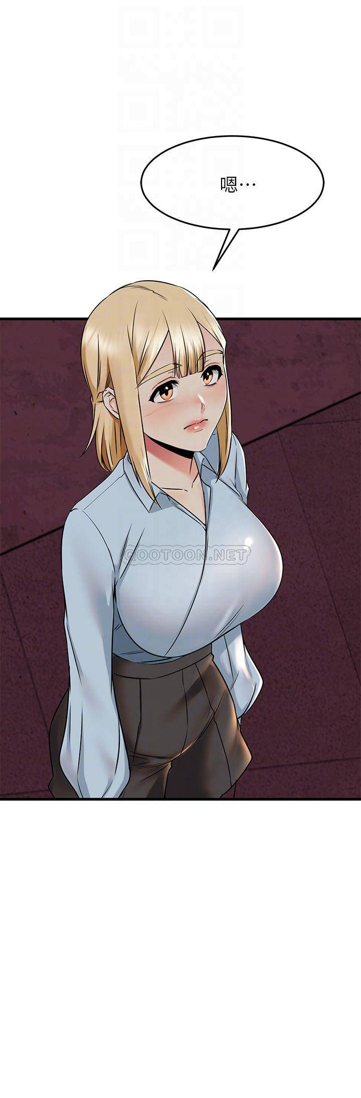 [韩国漫画] 我的好友太超过！ 剧情,OL#[41P]-17