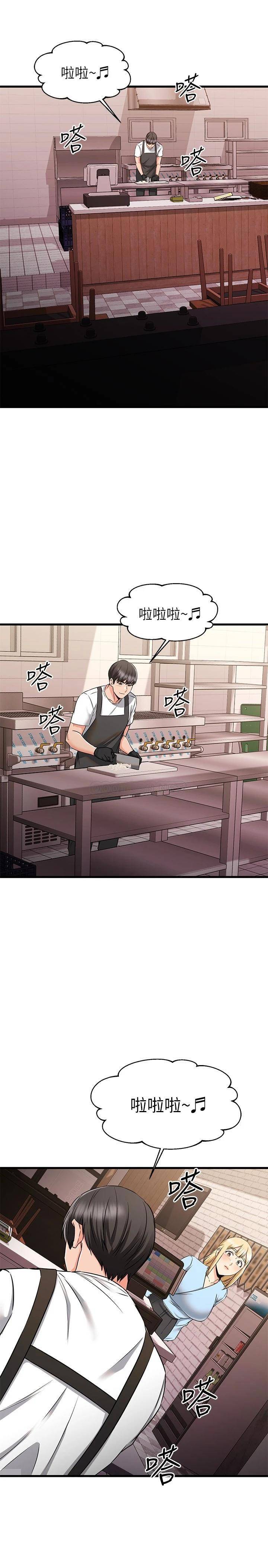 [韩国漫画] 我的好友太超过！ 剧情,OL#[41P]-18