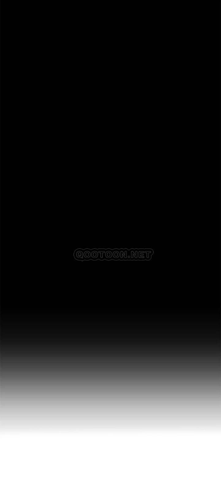 [韩国漫画] 我的好友太超过！ 剧情,OL#[41P]-29
