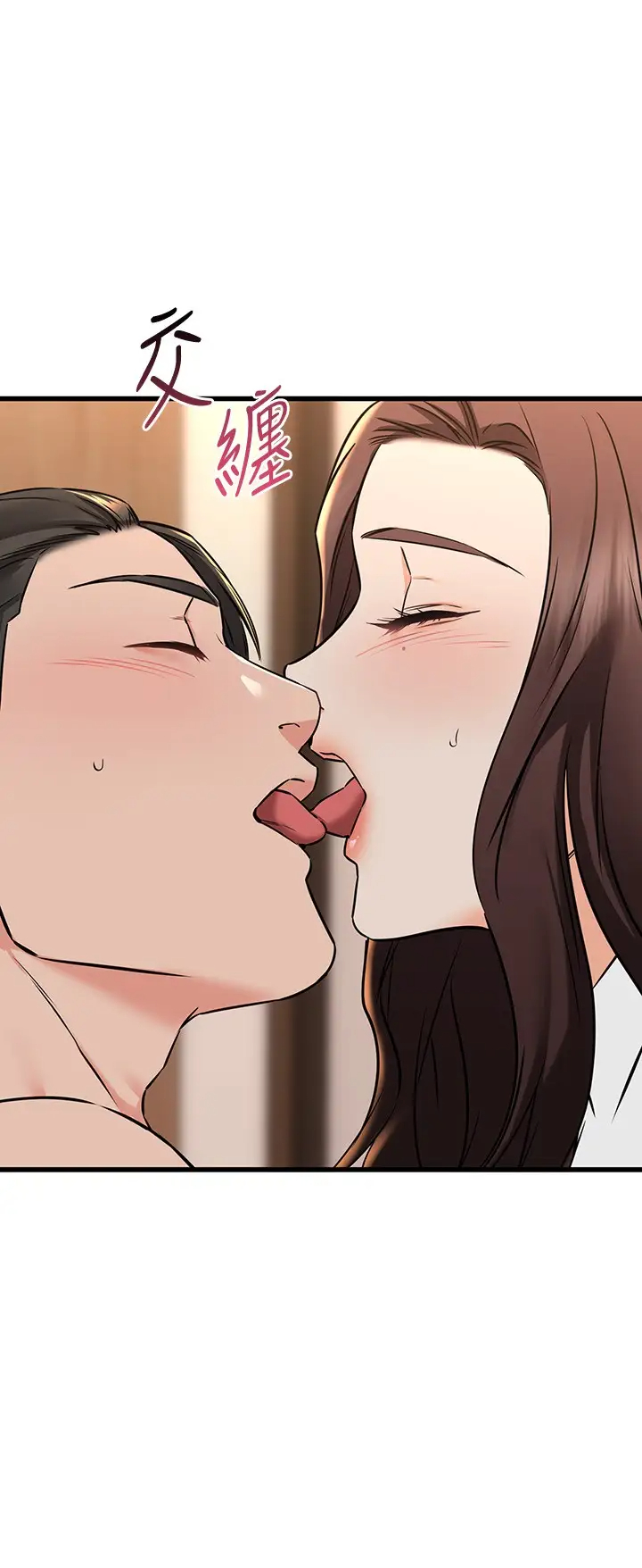 [韩国漫画] 我的好友太超过！ 剧情,OL#[36P]-13