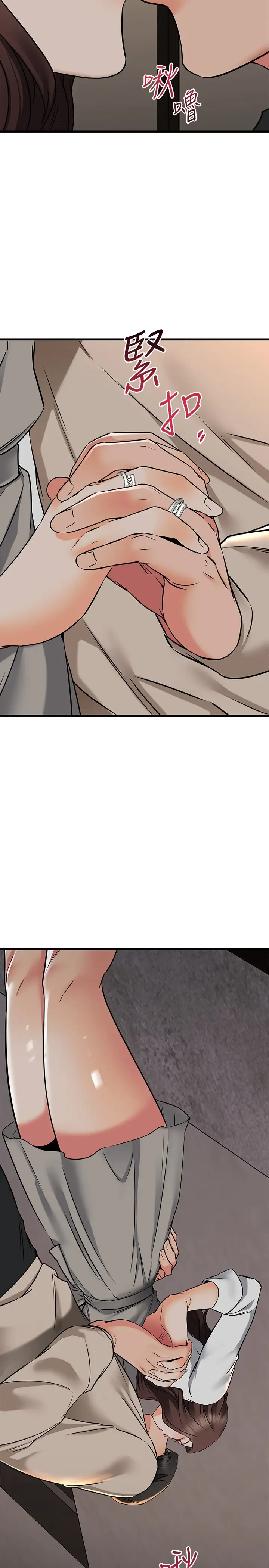 [韩国漫画] 我的好友太超过！ 剧情,OL#[36P]-5