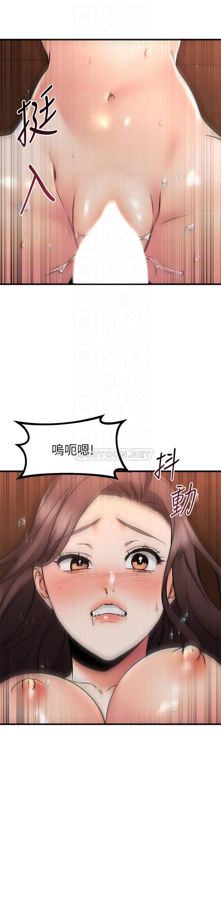 [韩国漫画] 我的好友太超过！ 剧情,OL#[35P]-14