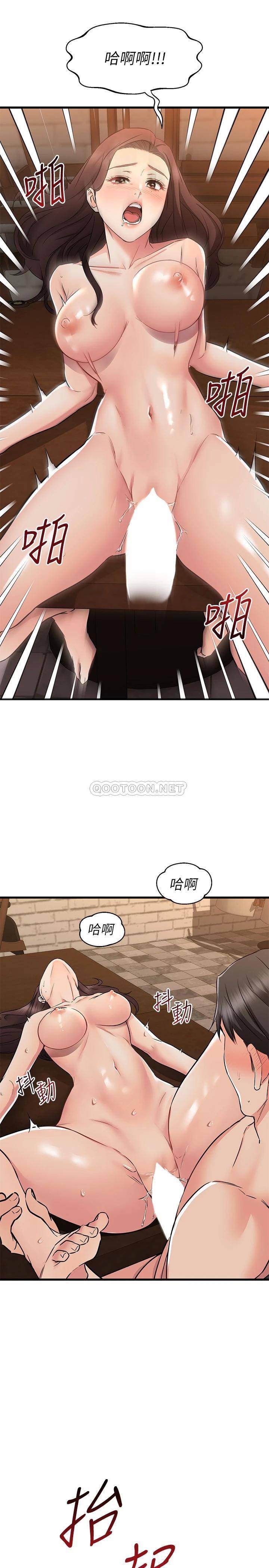 [韩国漫画] 我的好友太超过！ 剧情,OL#[35P]-23