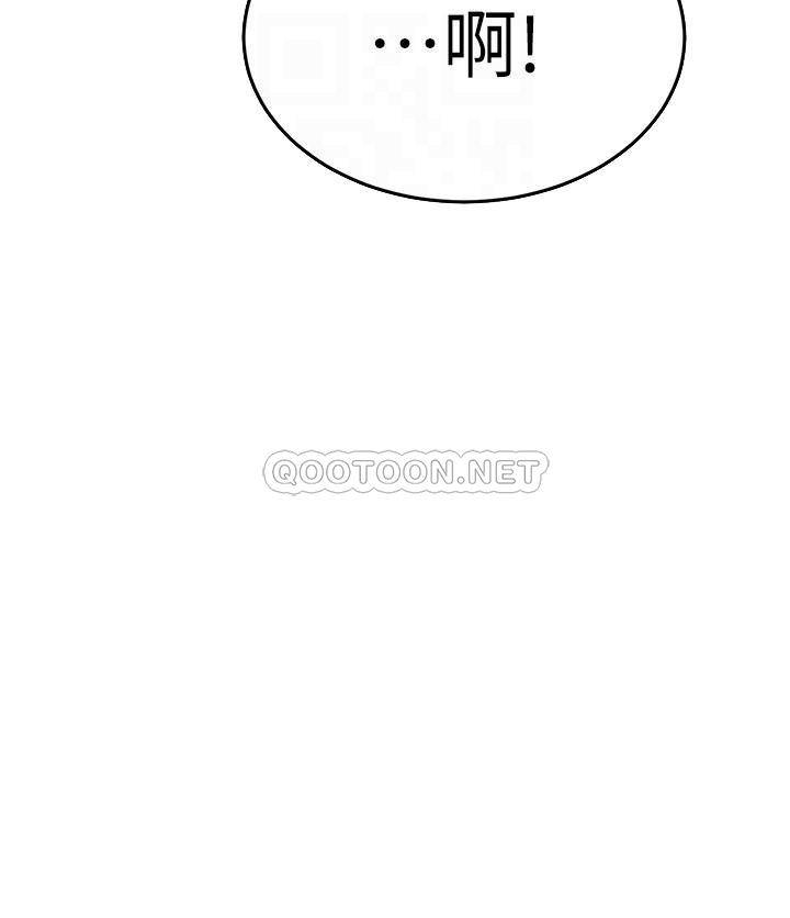 [韩国漫画] 我的好友太超过！ 剧情,OL#[63P]-12