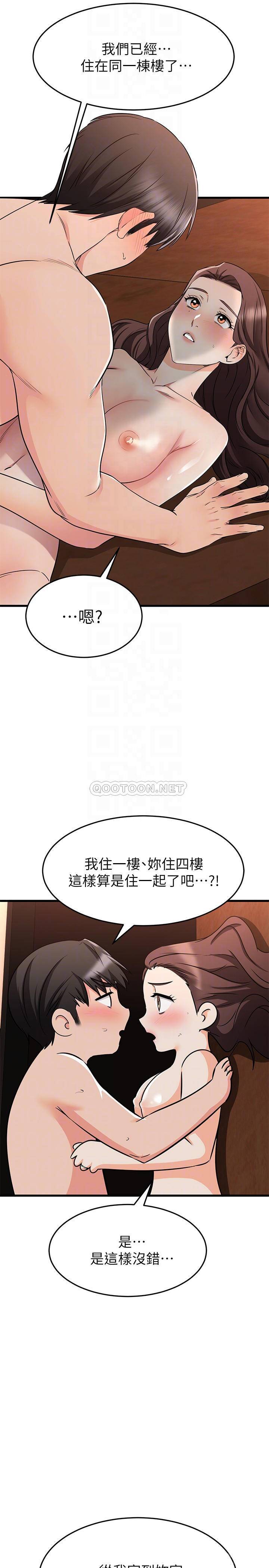 [韩国漫画] 我的好友太超过！ 剧情,OL#[63P]-4