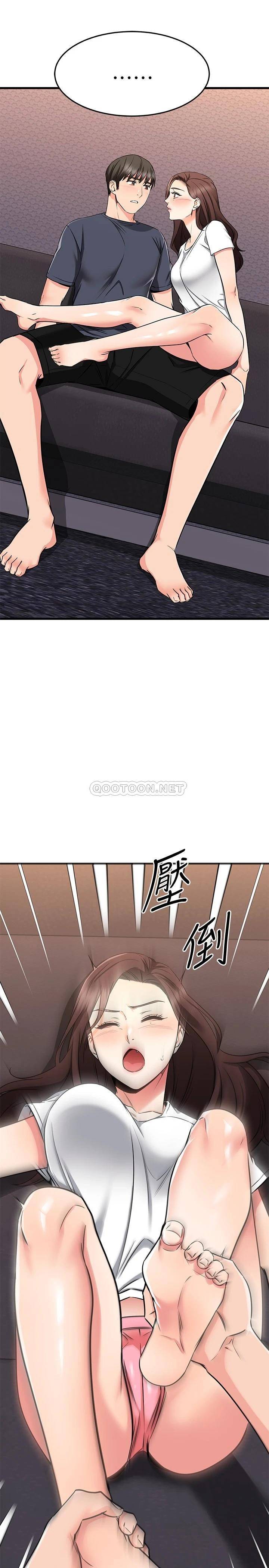 [韩国漫画] 我的好友太超过！ 剧情,OL#[63P]-57