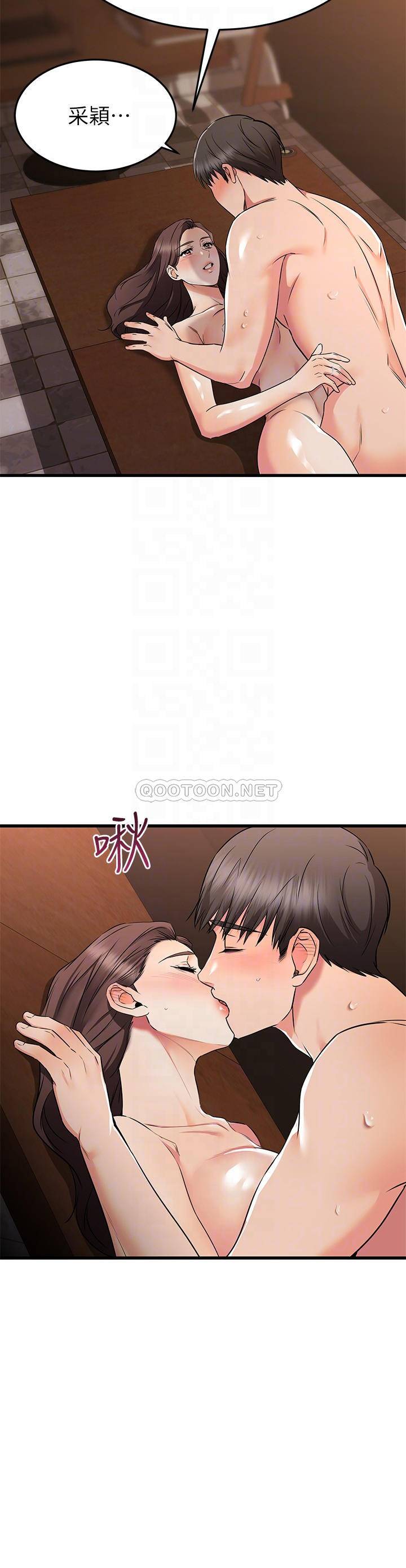 [韩国漫画] 我的好友太超过！ 剧情,OL#[63P]-8