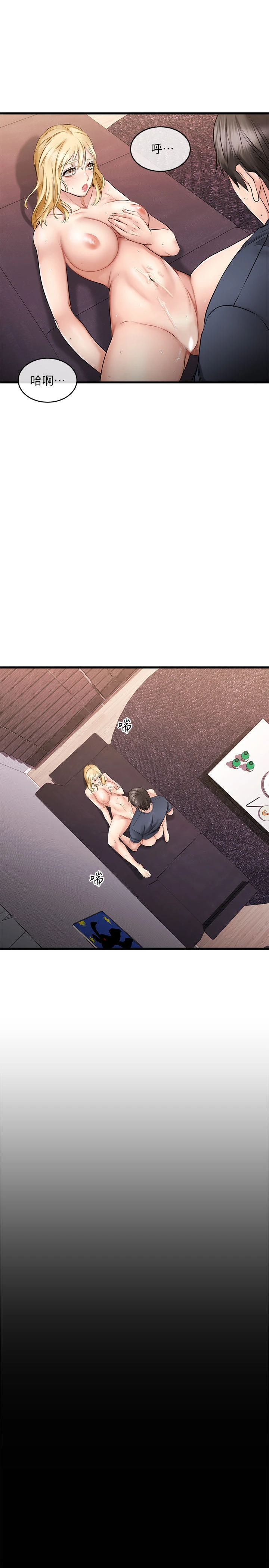 [韩国漫画] 我的好友太超过！ 剧情,OL#[34P]-27