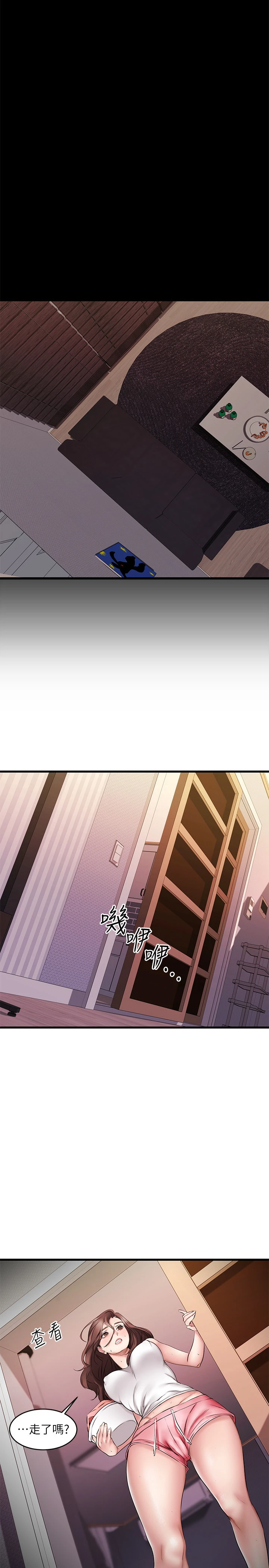 [韩国漫画] 我的好友太超过！ 剧情,OL#[34P]-28