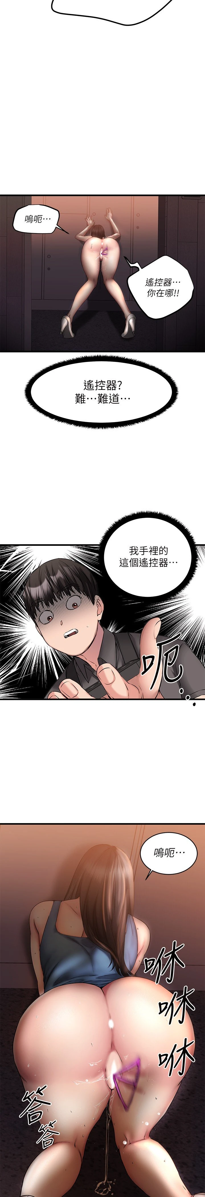 [韩国漫画] 我的好友太超过！ 剧情,OL#[41P]-40