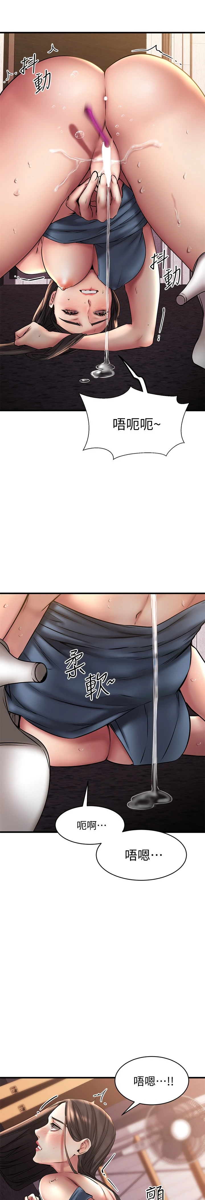 [韩国漫画] 我的好友太超过！ 剧情,OL#[32P]-16