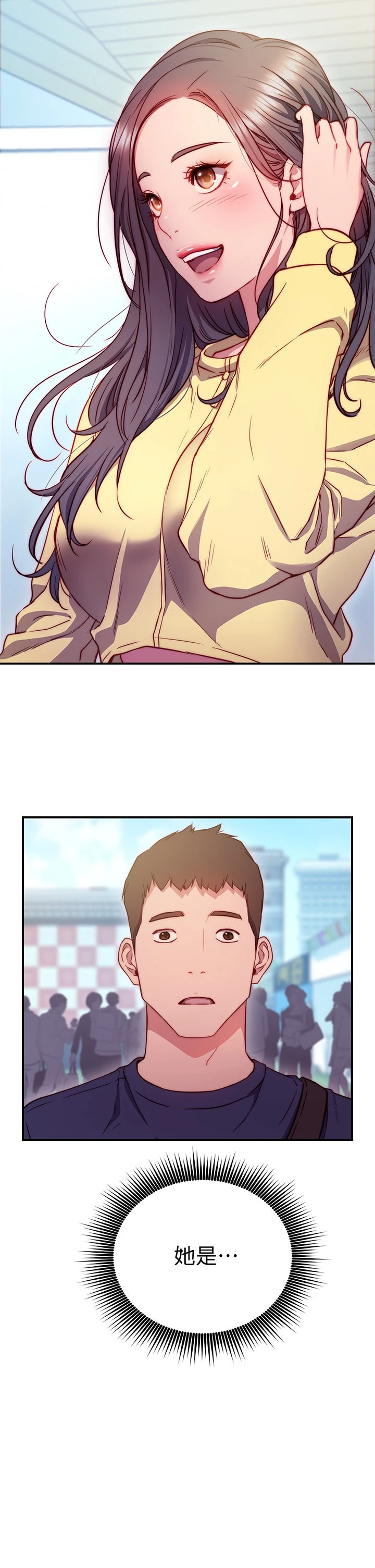 [Manhwa] Is it okay to change the posture? Campus, female student, big breasts#[73P]-24