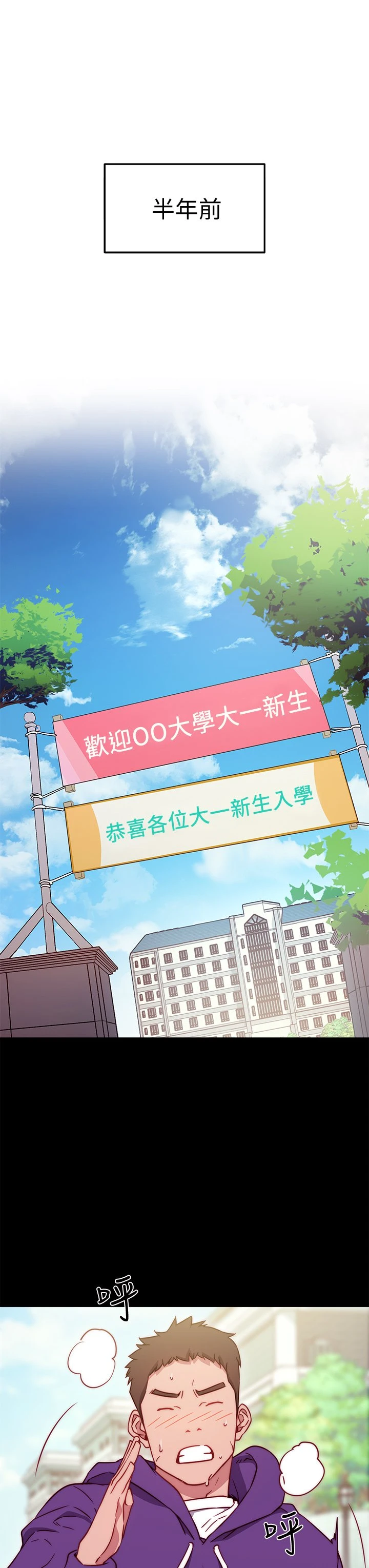 [Manhwa] Is it okay to change the posture? Campus, female student, big breasts#[73P]-25
