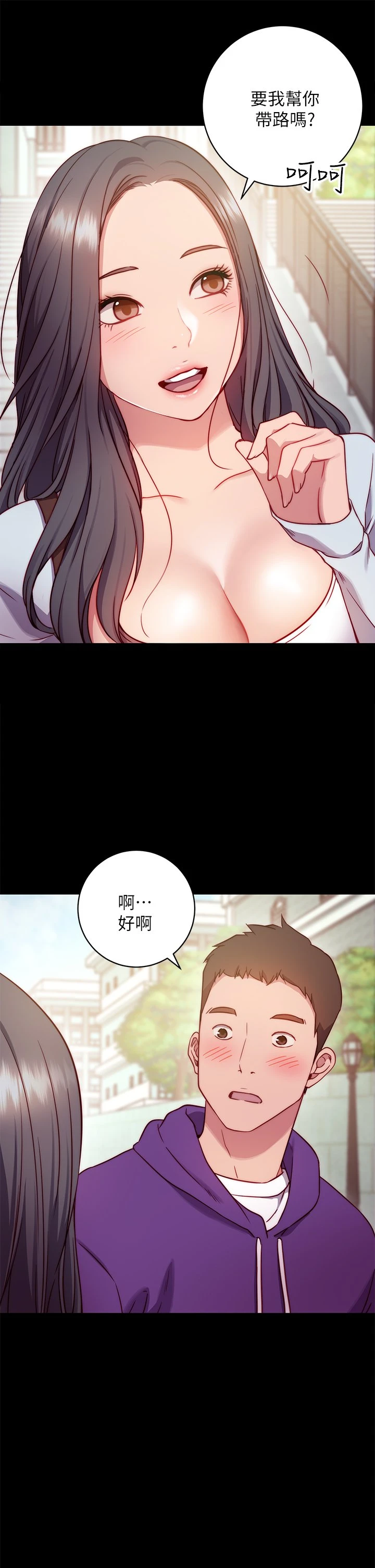 [Manhwa] Is it okay to change the posture? Campus, female student, big breasts#[73P]-29