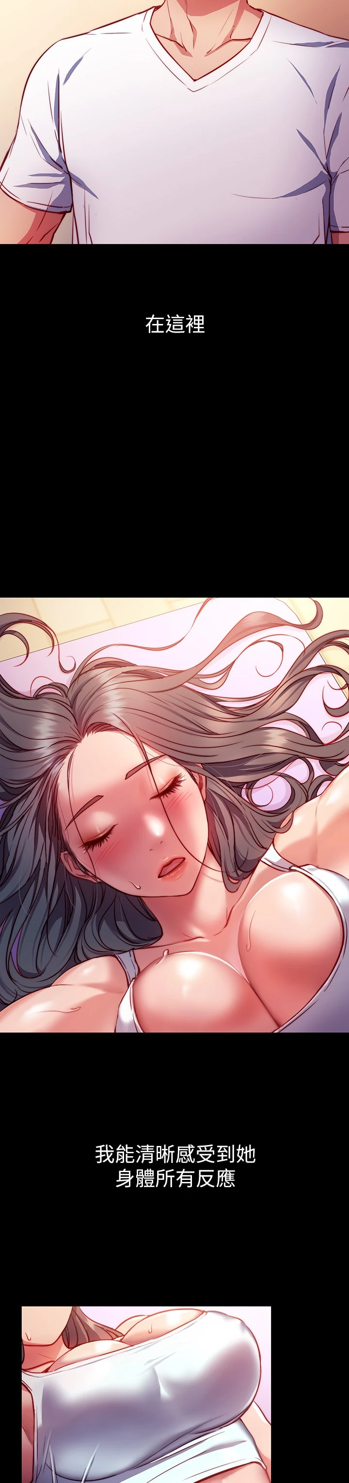 [Manhwa] Is it okay to change the posture? Campus, female student, big breasts#[73P]-3