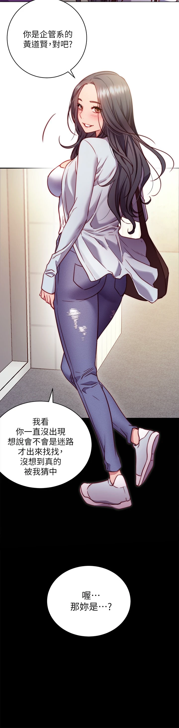 [Manhwa] Is it okay to change the posture? Campus, female student, big breasts#[73P]-33