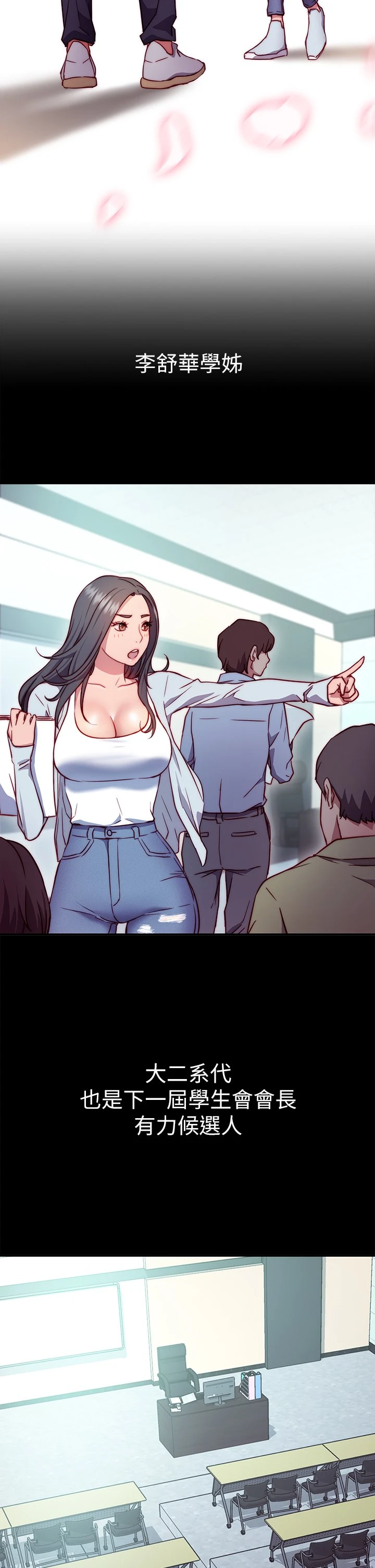[Manhwa] Is it okay to change the posture? Campus, female student, big breasts#[73P]-35