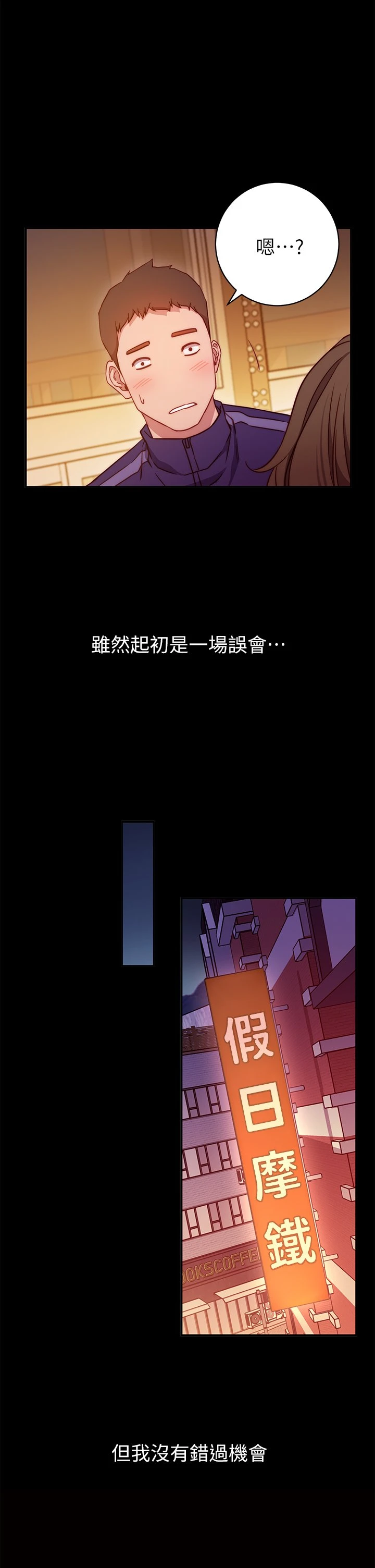 [Manhwa] Is it okay to change the posture? Campus, female student, big breasts#[73P]-40