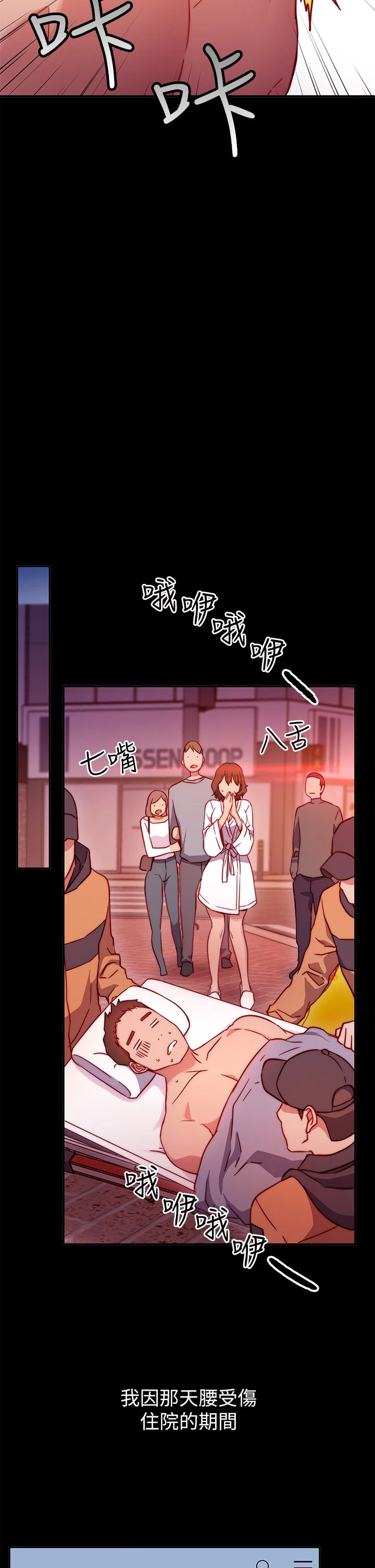[Manhwa] Is it okay to change the posture? Campus, female student, big breasts#[73P]-47