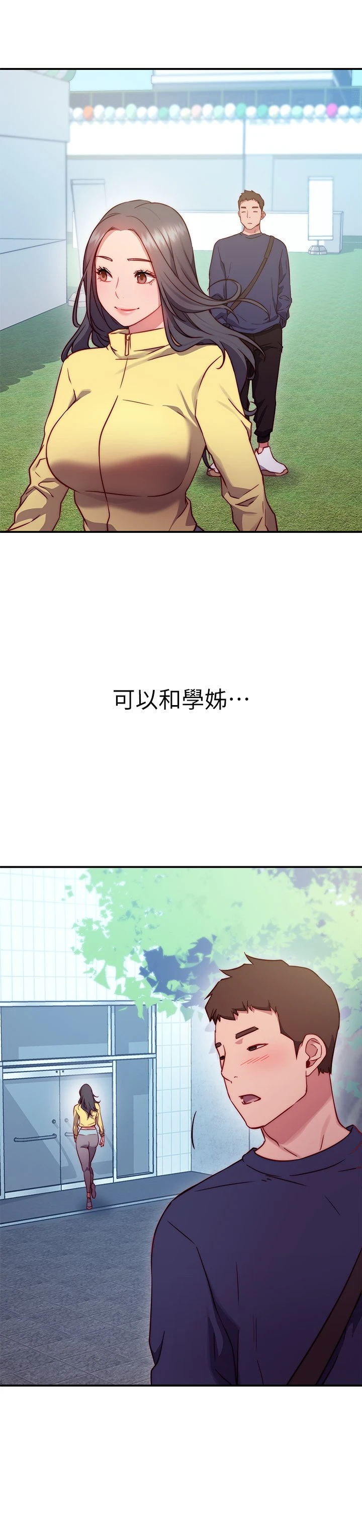 [Manhwa] Is it okay to change the posture? Campus, female student, big breasts#[73P]-50