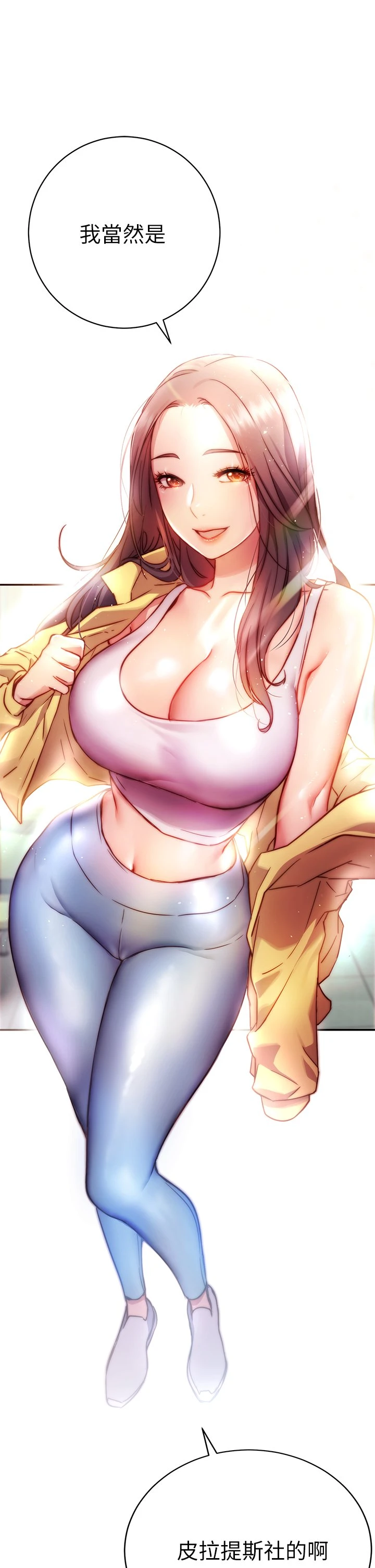 [Manhwa] Is it okay to change the posture? Campus, female student, big breasts#[73P]-59