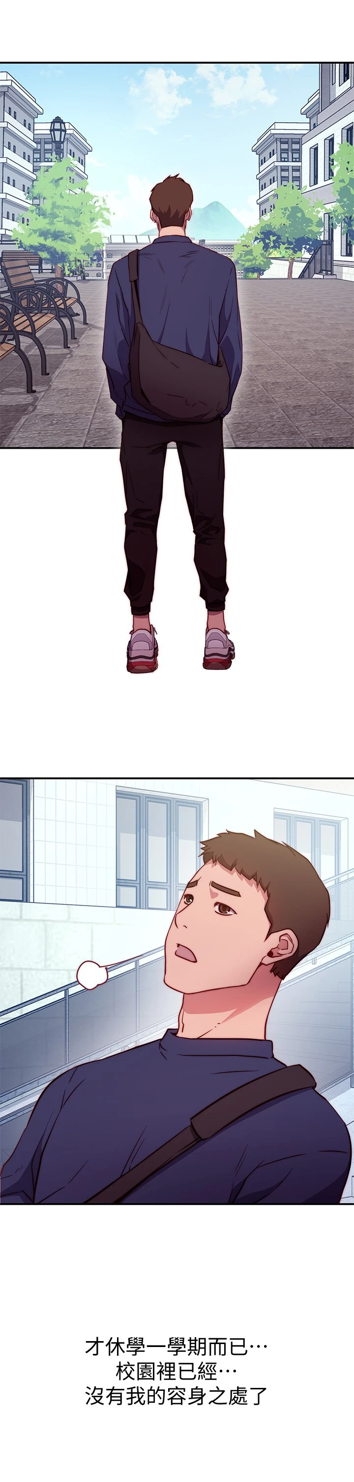 [Manhwa] Is it okay to change the posture? Campus, female student, big breasts#[73P]-9