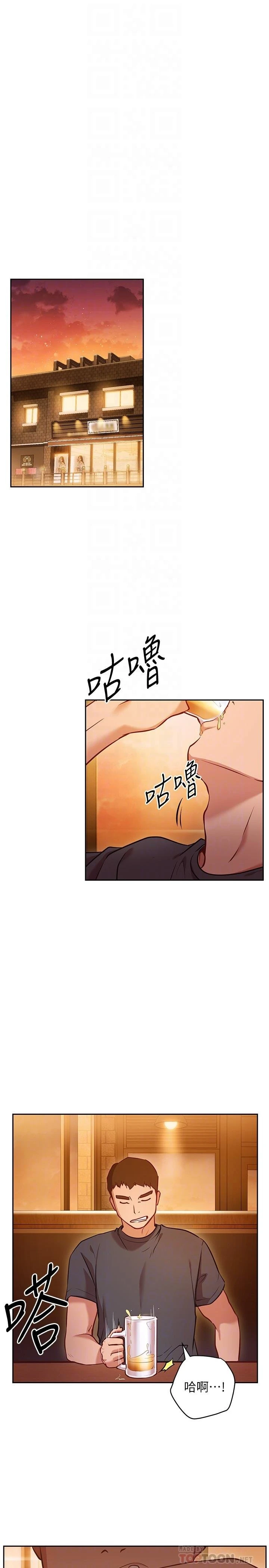 [Manhwa] Is it okay to change the posture? Campus, female student, big breasts#[39P]-10
