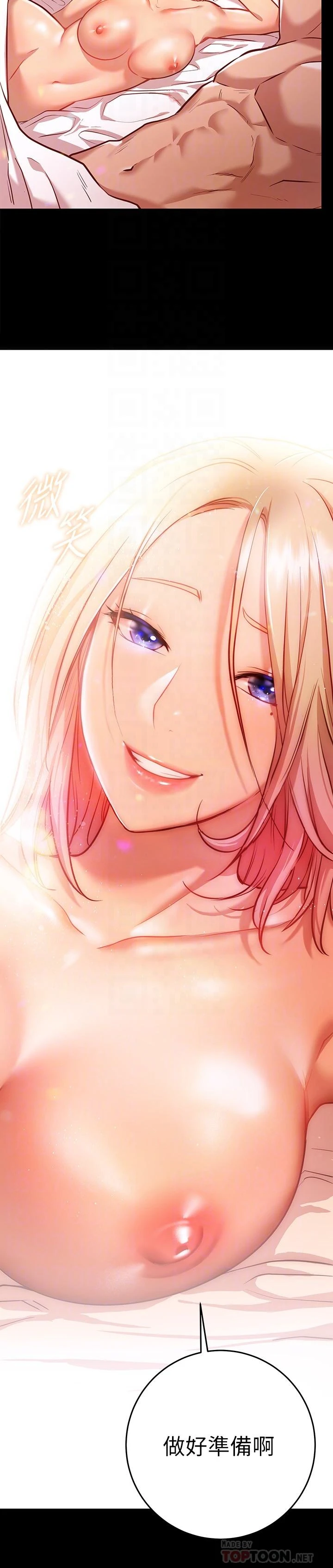 [Manhwa] Is it okay to change the posture? Campus, female student, big breasts#[39P]-12