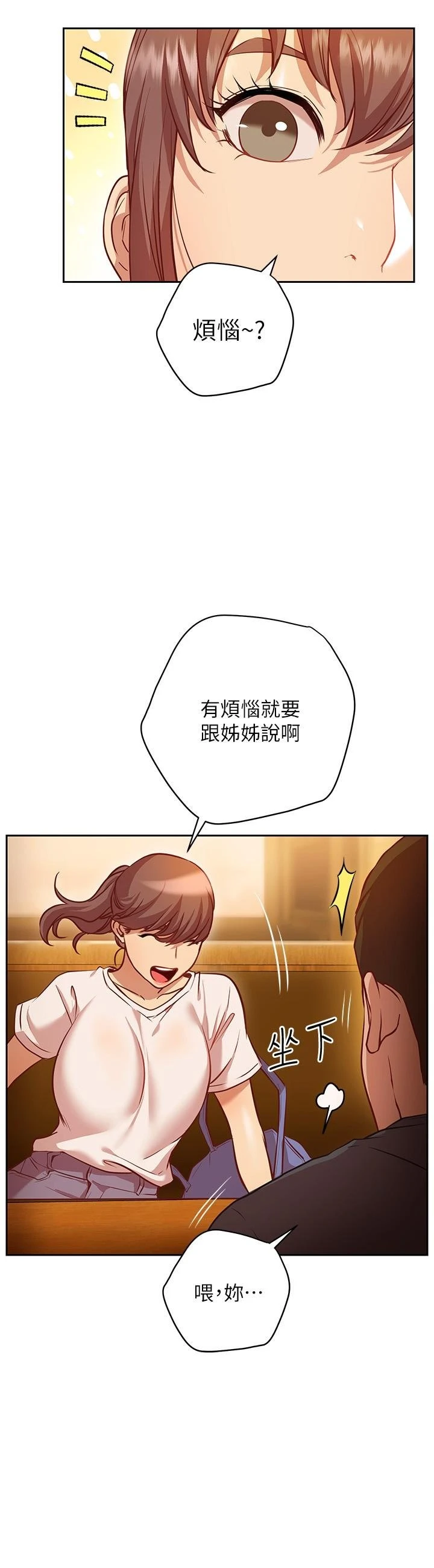 [Manhwa] Is it okay to change the posture? Campus, female student, big breasts#[39P]-15