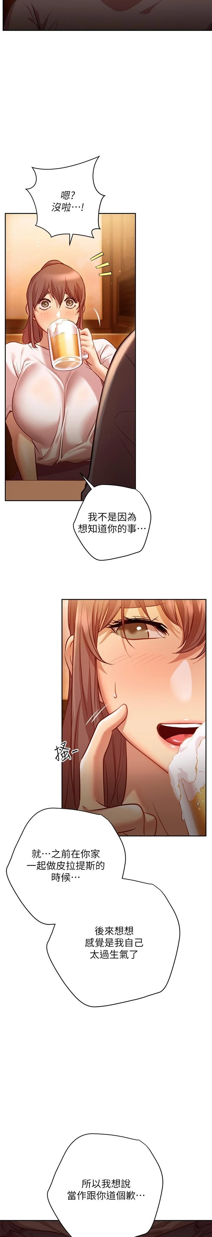 [Manhwa] Is it okay to change the posture? Campus, female student, big breasts#[39P]-17