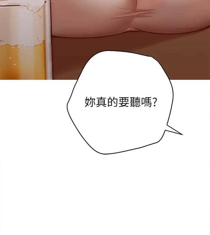 [Manhwa] Is it okay to change the posture? Campus, female student, big breasts#[39P]-21