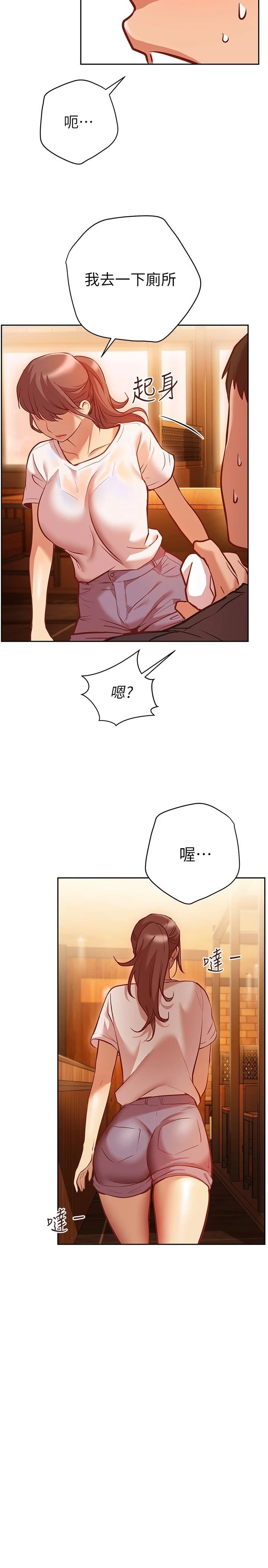 [Manhwa] Is it okay to change the posture? Campus, female student, big breasts#[39P]-29
