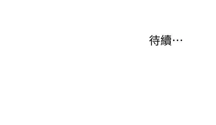 [Manhwa] Is it okay to change the posture? Campus, female student, big breasts#[39P]-39