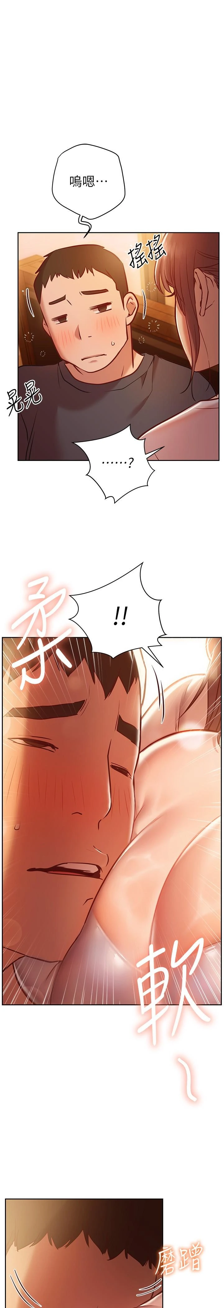 [Manhwa] Is it okay to change the posture? Campus, female student, big breasts#[37P]-1