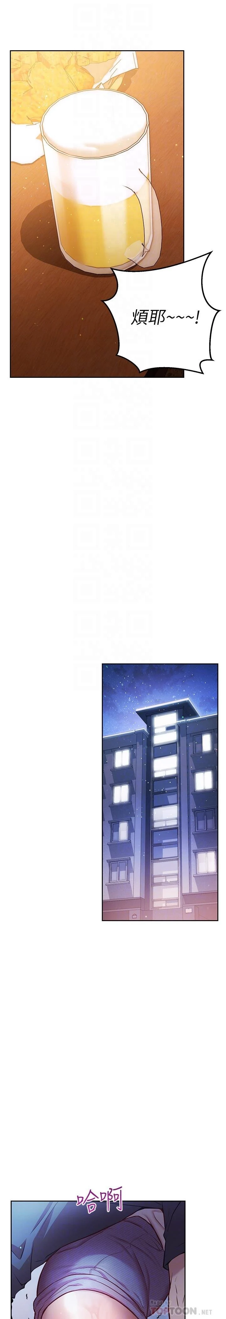 [Manhwa] Is it okay to change the posture? Campus, female student, big breasts#[37P]-10
