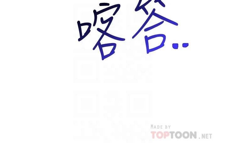[Manhwa] Is it okay to change the posture? Campus, female student, big breasts#[37P]-12