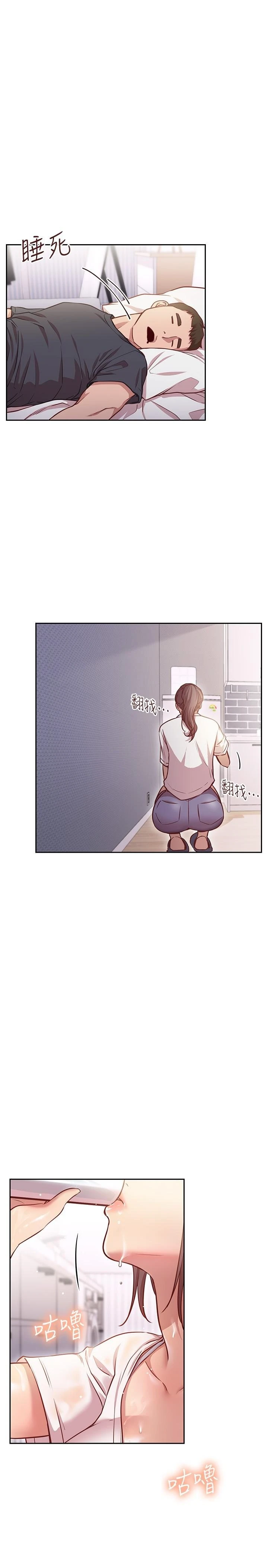 [Manhwa] Is it okay to change the posture? Campus, female student, big breasts#[37P]-13
