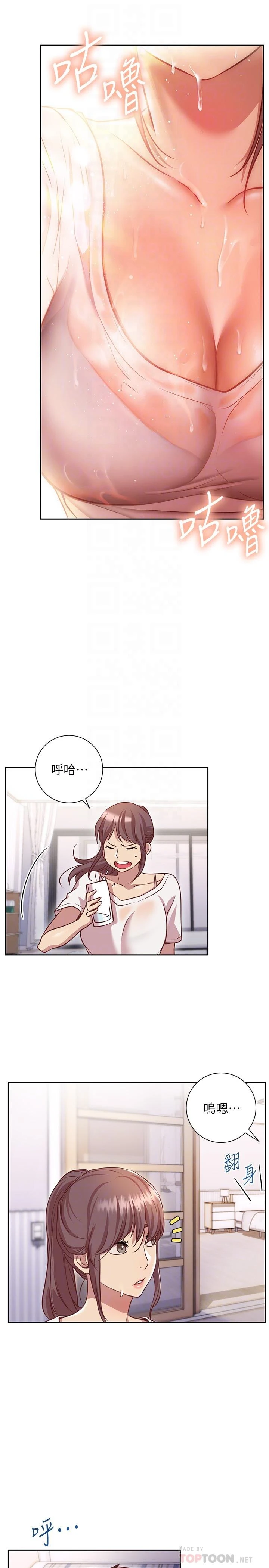 [Manhwa] Is it okay to change the posture? Campus, female student, big breasts#[37P]-14