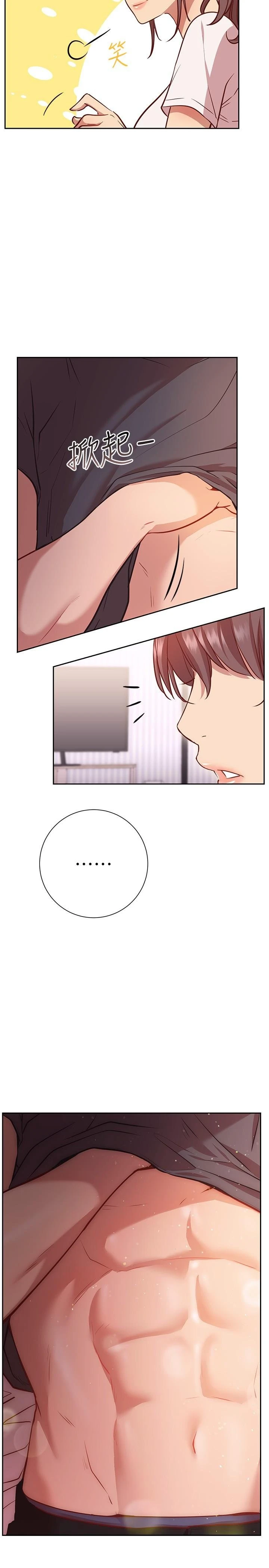 [Manhwa] Is it okay to change the posture? Campus, female student, big breasts#[37P]-17