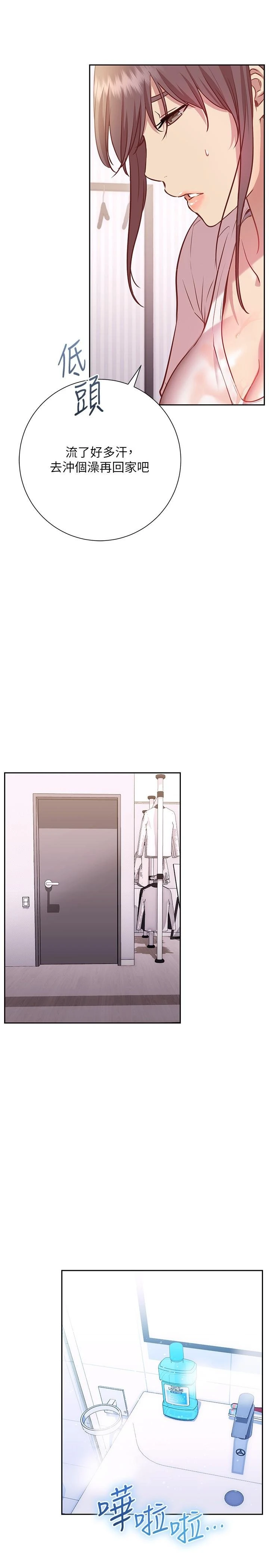 [Manhwa] Is it okay to change the posture? Campus, female student, big breasts#[37P]-19