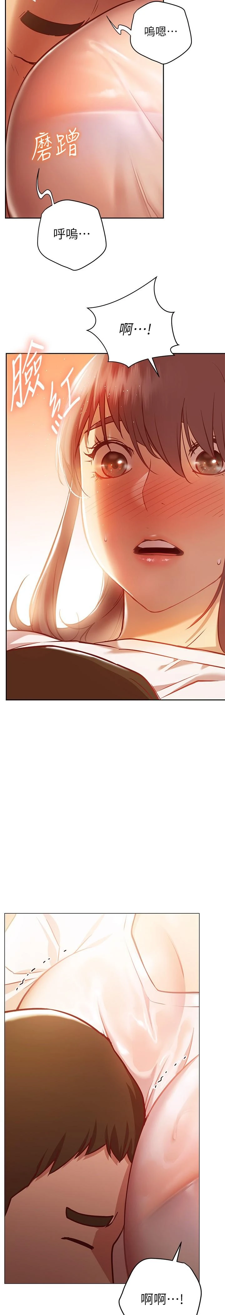 [Manhwa] Is it okay to change the posture? Campus, female student, big breasts#[37P]-2
