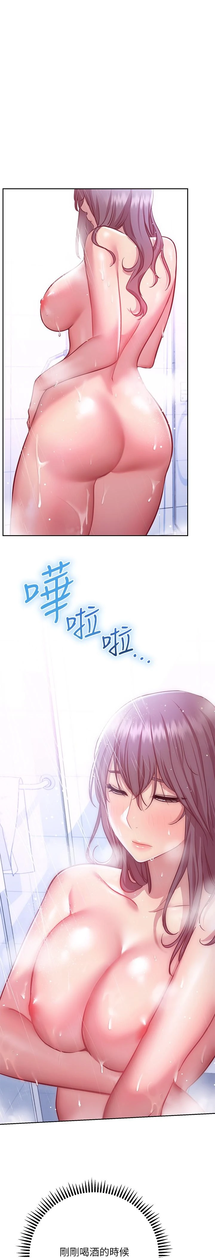 [Manhwa] Is it okay to change the posture? Campus, female student, big breasts#[37P]-20