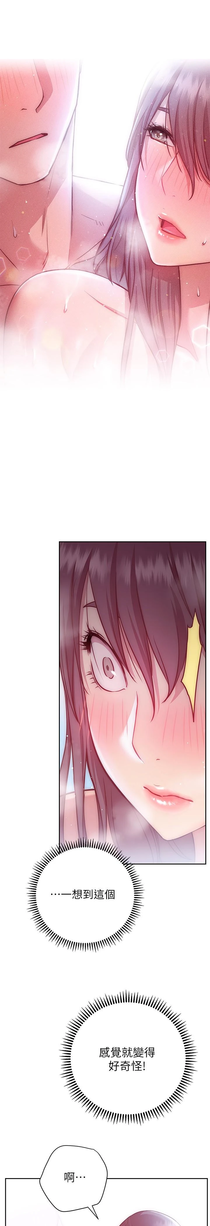 [Manhwa] Is it okay to change the posture? Campus, female student, big breasts#[37P]-25