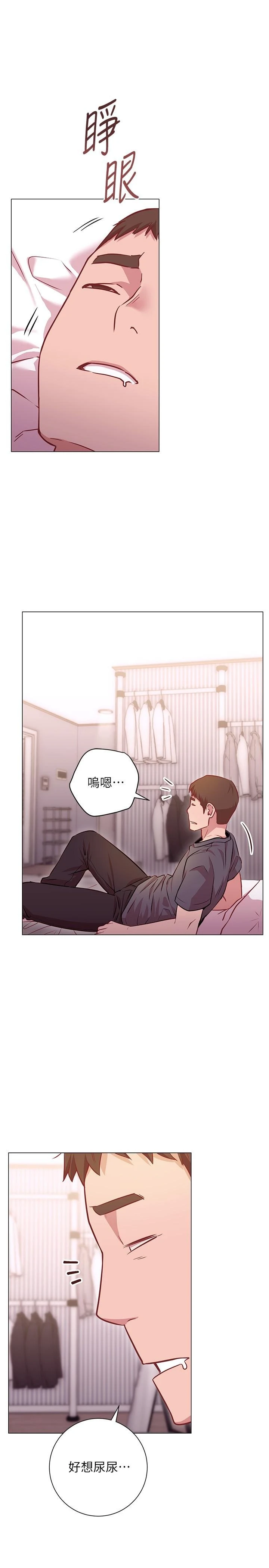 [Manhwa] Is it okay to change the posture? Campus, female student, big breasts#[37P]-28