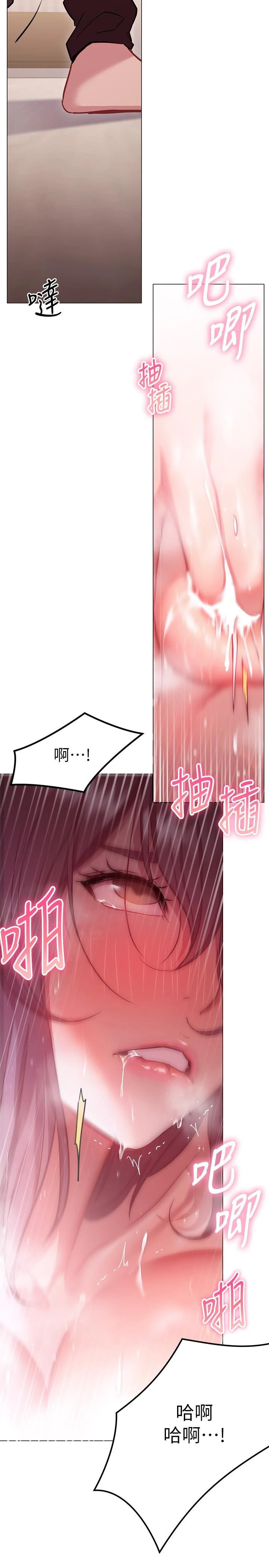 [Manhwa] Is it okay to change the posture? Campus, female student, big breasts#[37P]-32