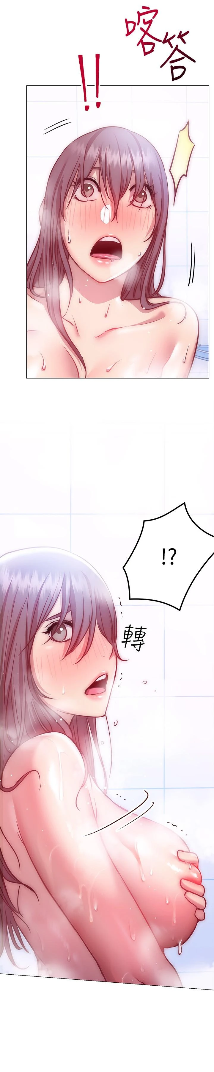 [Manhwa] Is it okay to change the posture? Campus, female student, big breasts#[37P]-33