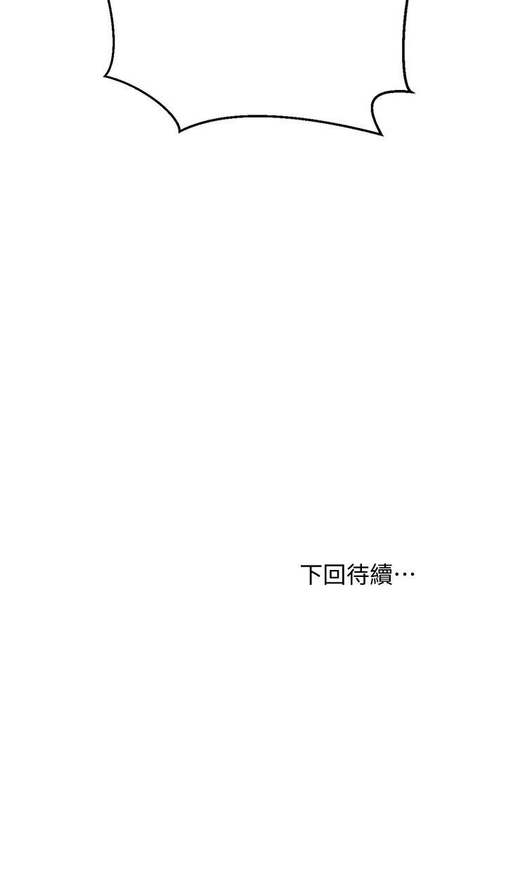 [Manhwa] Is it okay to change the posture? Campus, female student, big breasts#[37P]-37
