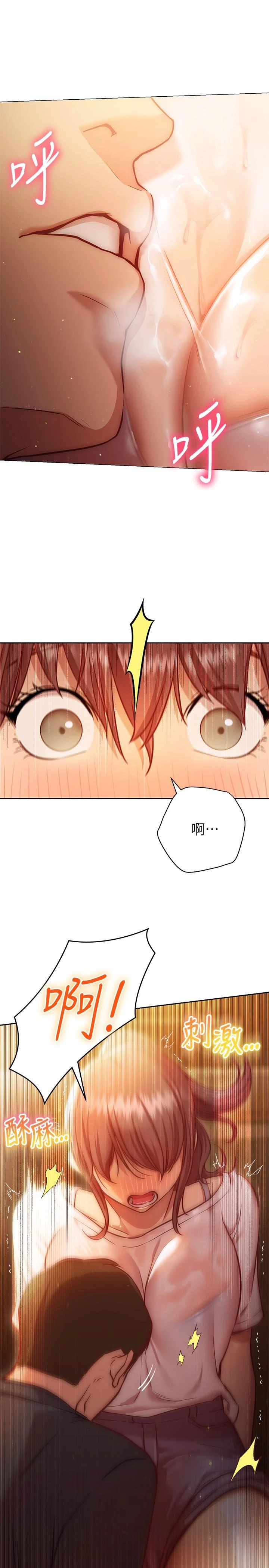 [Manhwa] Is it okay to change the posture? Campus, female student, big breasts#[37P]-7