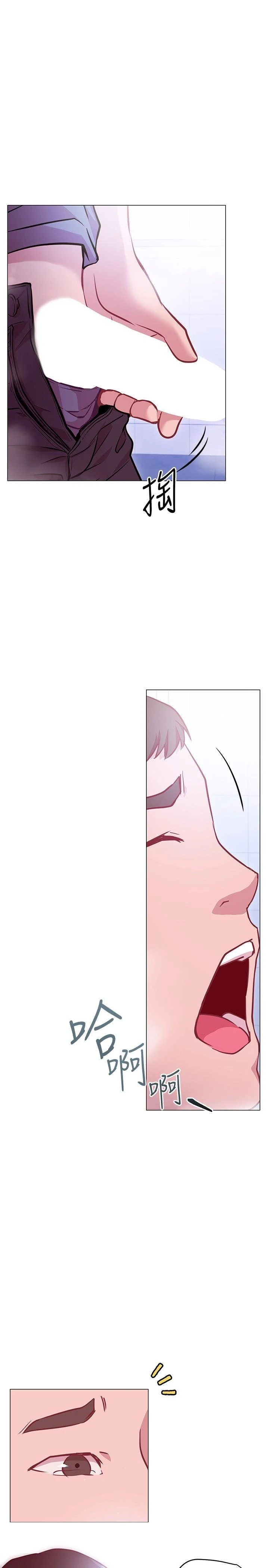 [Manhwa] Is it okay to change the posture? Campus, female student, big breasts#[33P]-1